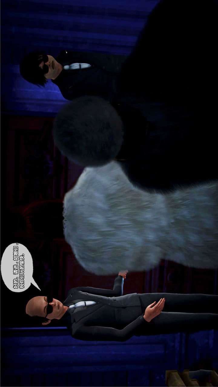 [3D]兽欲の末途第19章【第12话】