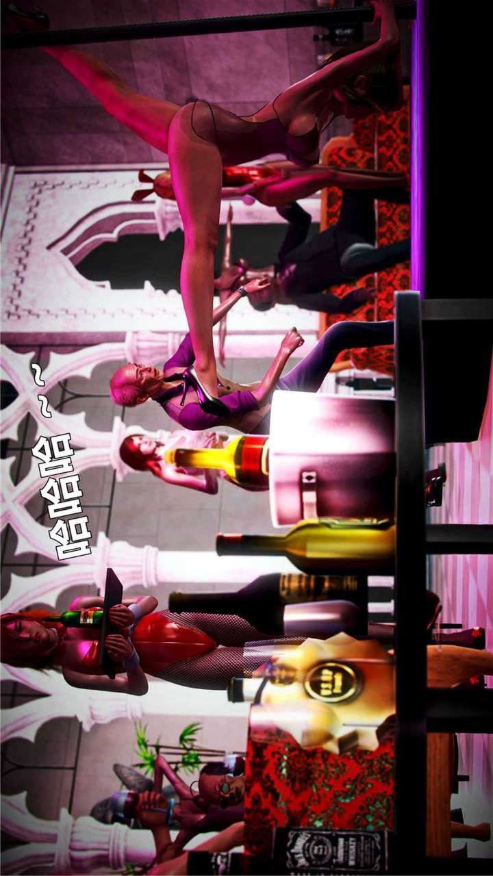 [3D]兽欲の末途第20章【第1话】