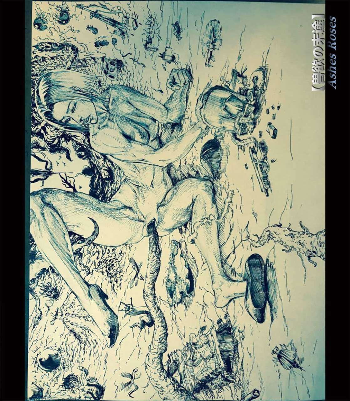 [3D]兽欲の末途第20章【第3话】