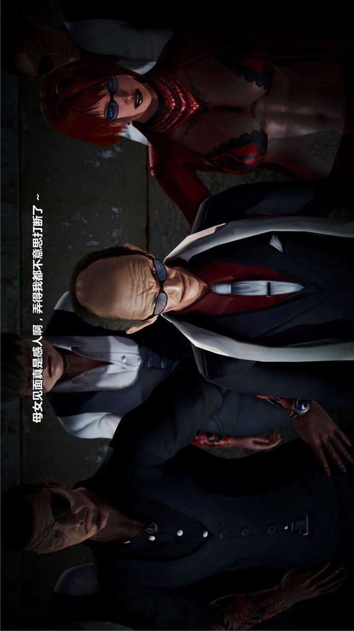 [3D]兽欲の末途第20章【第6话】