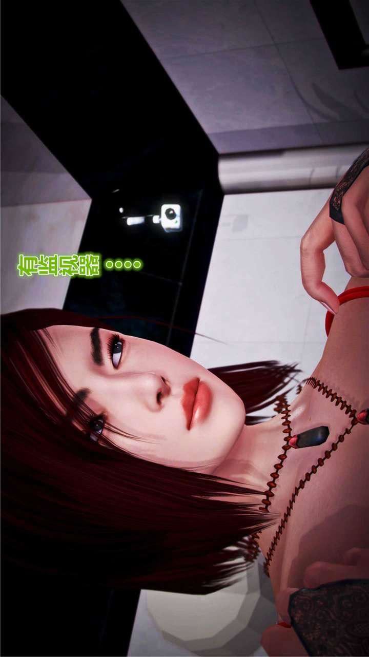 [3D]兽欲の末途第20章【第7话】