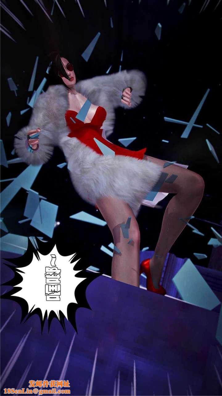 [3D]兽欲の末途第20章【第8话】