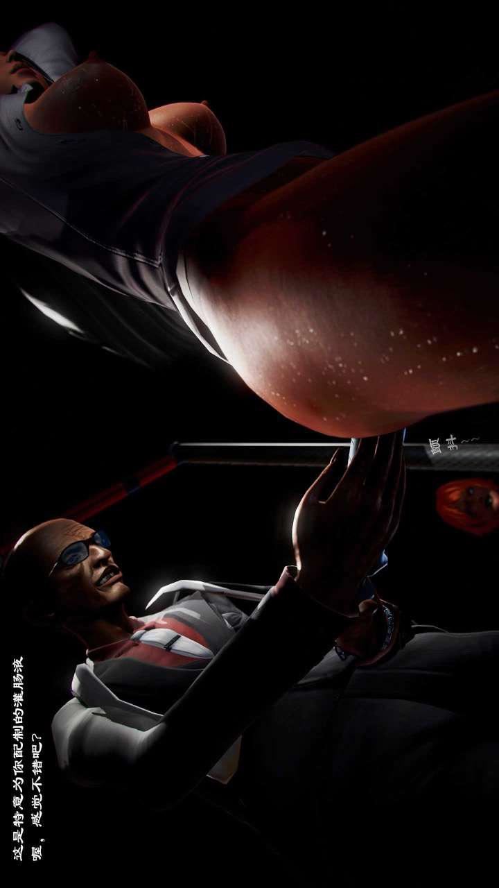 [3D]兽欲の末途第21章【第1话】