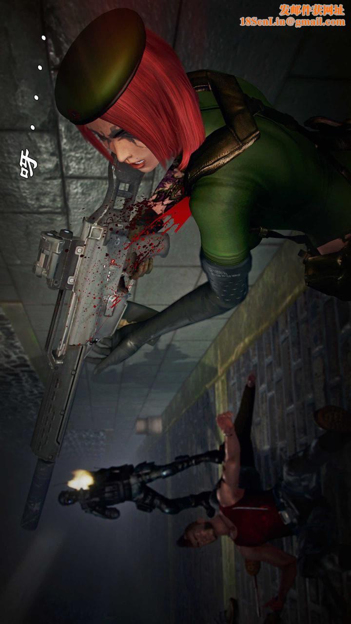 [3D]兽欲の末途第21章【第6话】