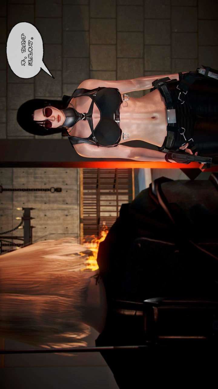 [3D]兽欲の末途第21章【第6话】