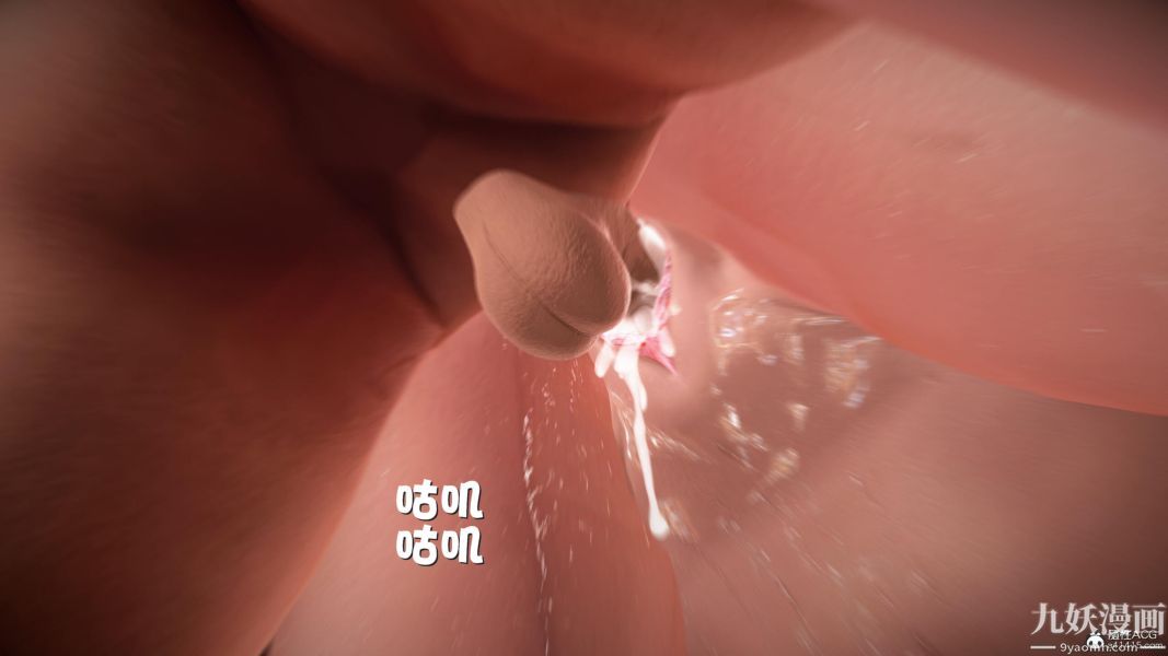 [3D]黄蓉襄阳后记-童党01-09[完]第08章【第04话】