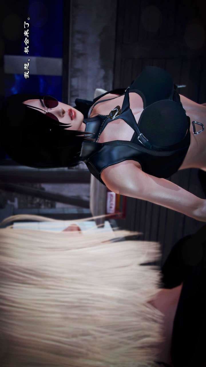 [3D]兽欲の末途第21章【第11话】