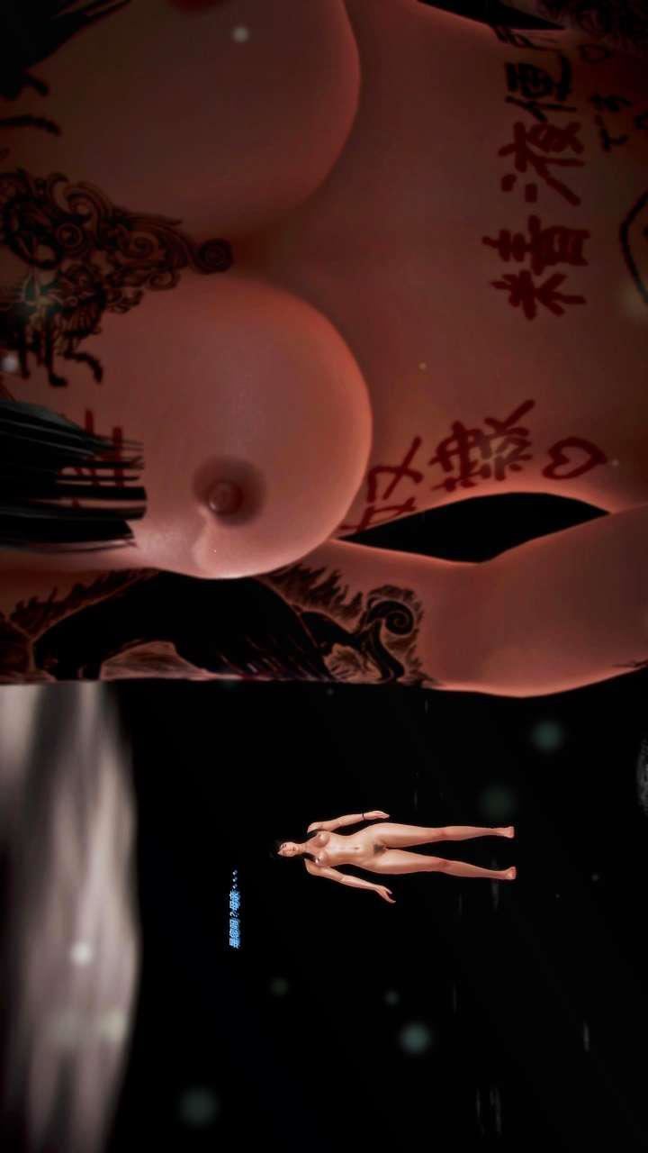 [3D]兽欲の末途第22章【第1话】