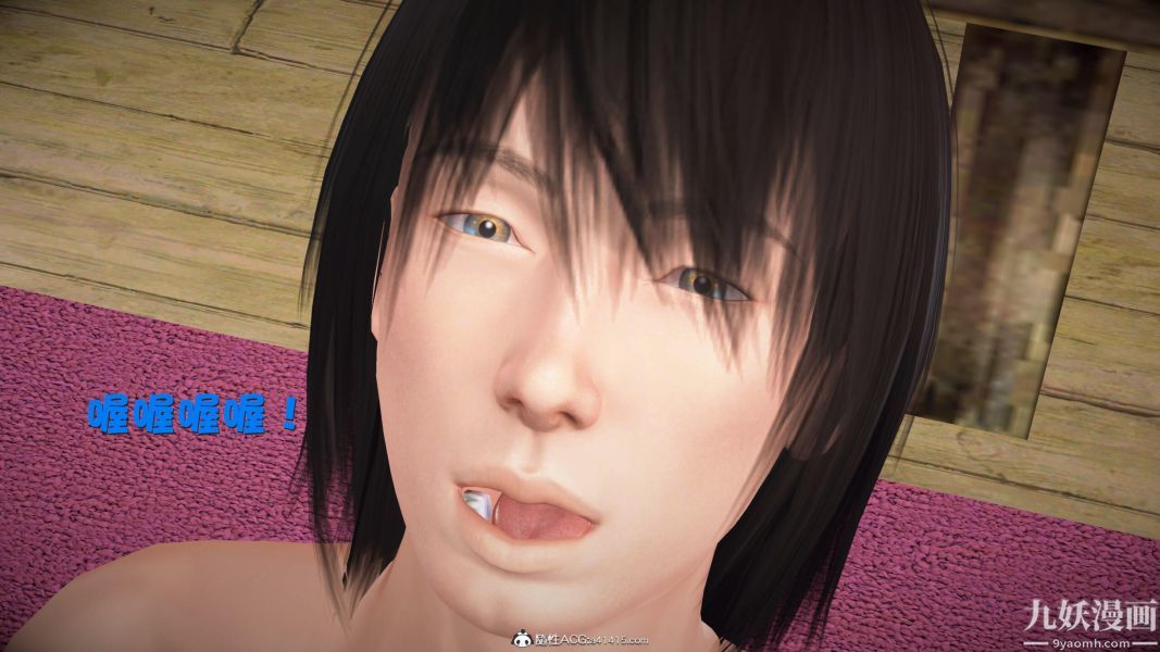 [3D]黃蓉襄陽後記-童黨01-09[完]第09章【第02話】