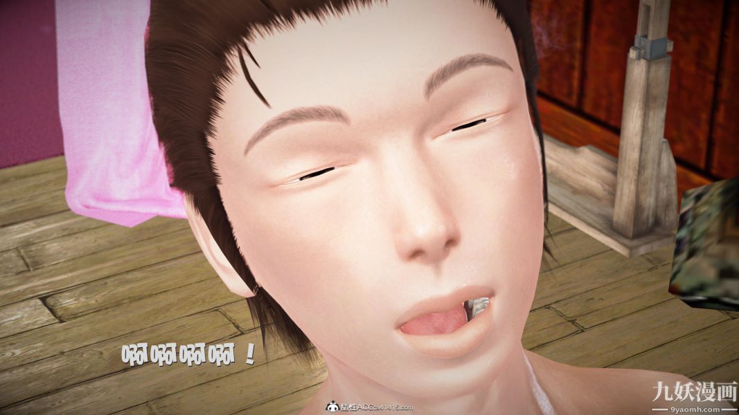 [3D]黄蓉襄阳后记-童党01-09[完]第09章【第02话】