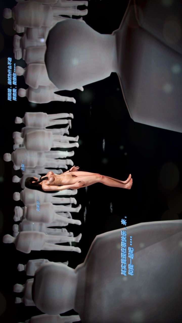 [3D]兽欲の末途第22章【第2话】