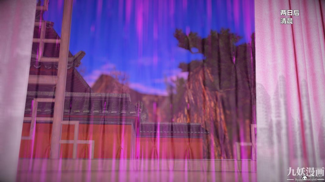 [3D]黄蓉襄阳后记-童党01-09[完]第09章【第04话】