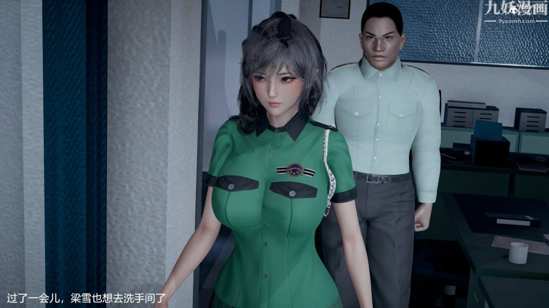 [3D]押解01-04[完]第01章【第02话】