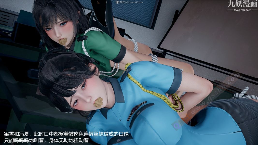 [3D]押解01-04[完]第01章【第03话】