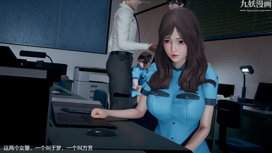 [3D]押解01-04[完]第01章【第03话】