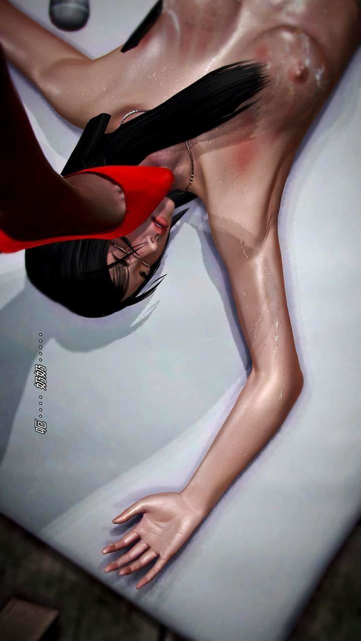 [3D]兽欲の末途第22章【第9话】