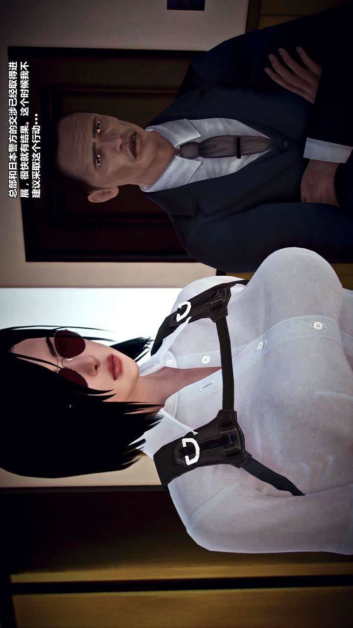 [3D]兽欲の末途第22章【第12话】