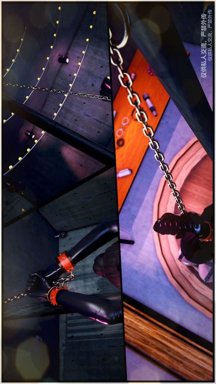 [3D]兽欲の末途第23章【第3话】