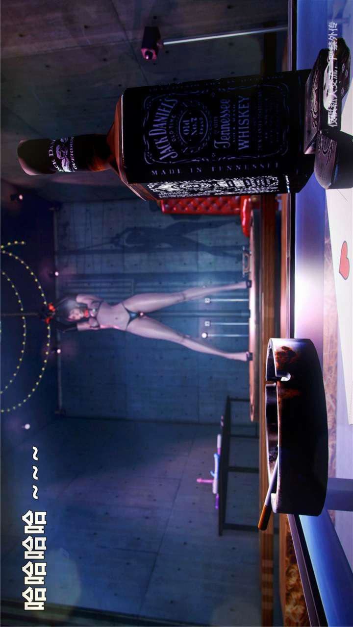 [3D]兽欲の末途第23章【第4话】