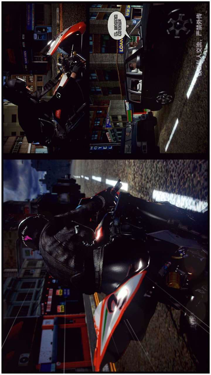 [3D]兽欲の末途第23章【第5话】