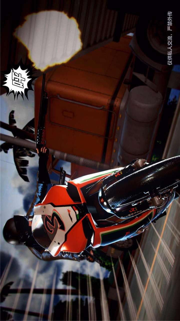 [3D]兽欲の末途第23章【第13话】