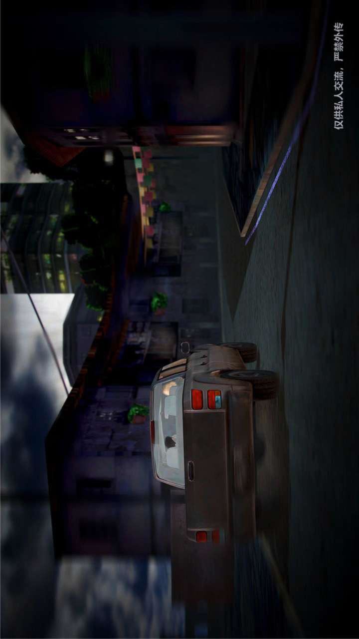 [3D]兽欲の末途第23章【第14话】