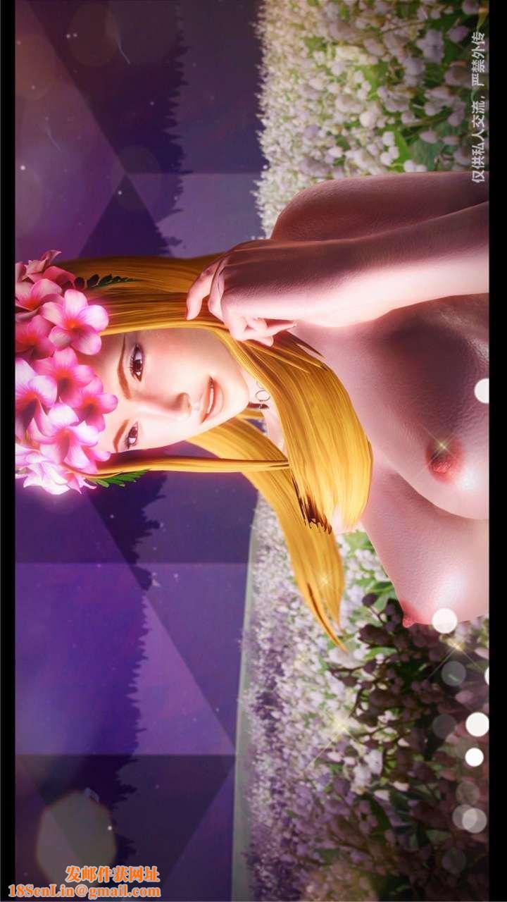 [3D]兽欲の末途第23章【第18话】