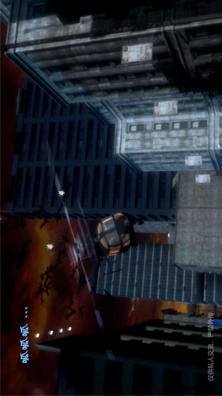 [3D]兽欲の末途第24章【第2话】