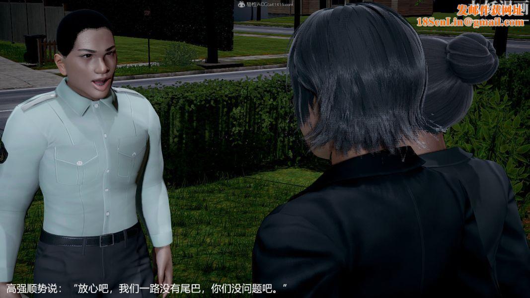 [3D]押解01-04[完]第04章【第03话】