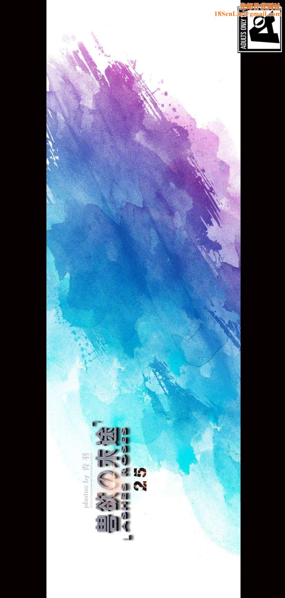 [3D]兽欲の末途第25章【第1话】