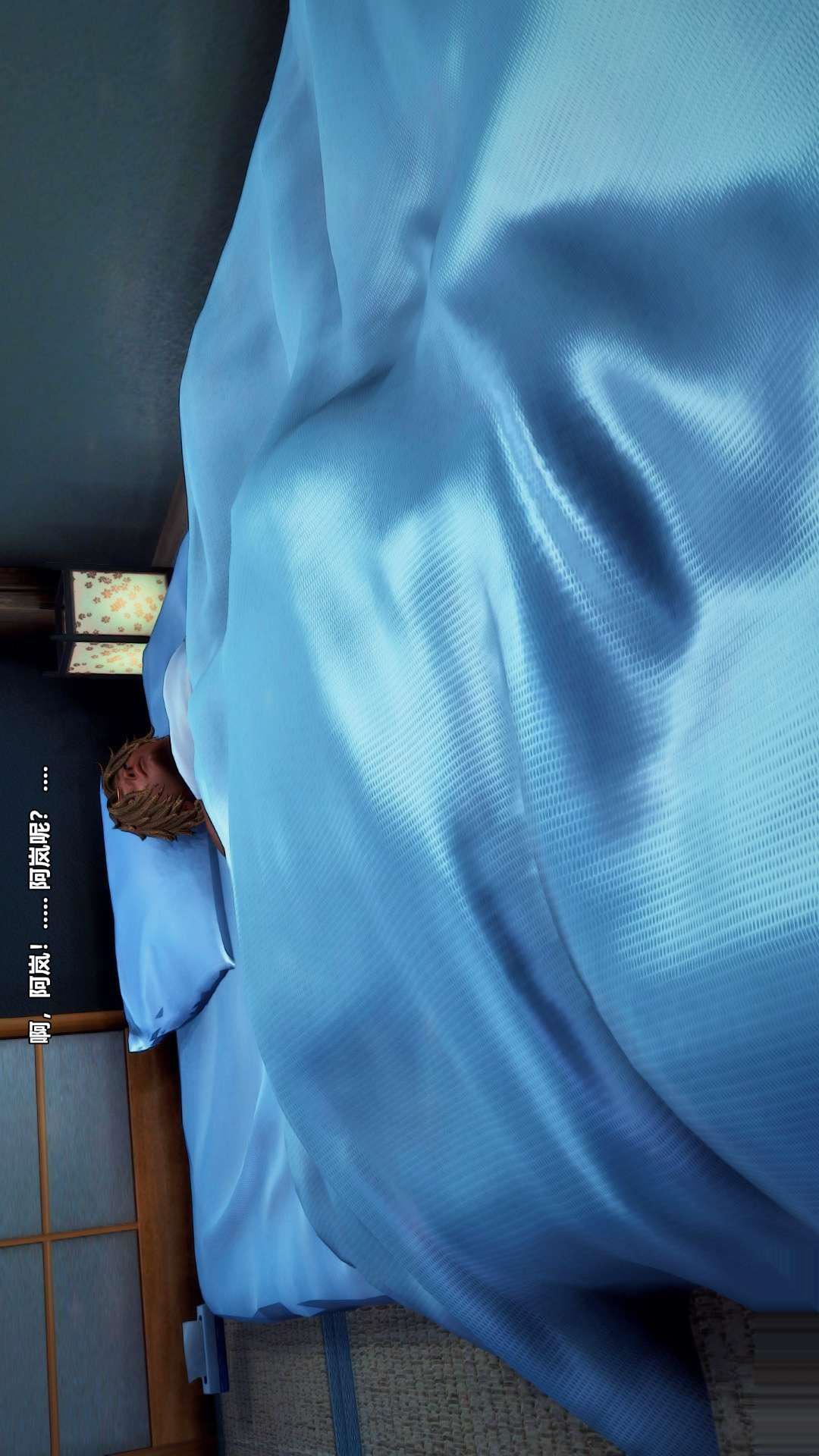 [3D]兽欲の末途第25章【第3话】