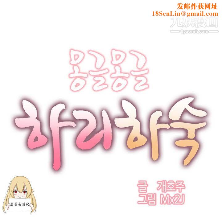 女宿舍管理员第01话