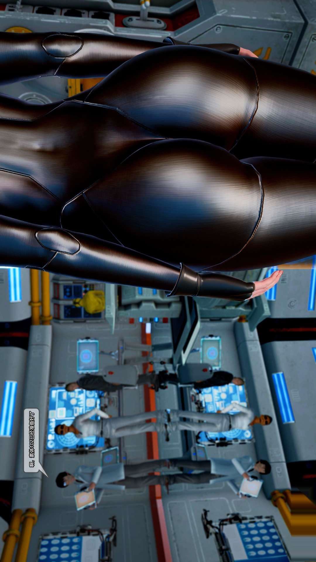 [3D]兽欲の末途第25章【第7话】