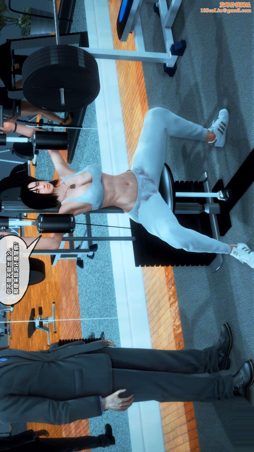 [3D]兽欲の末途第25章【第8话】