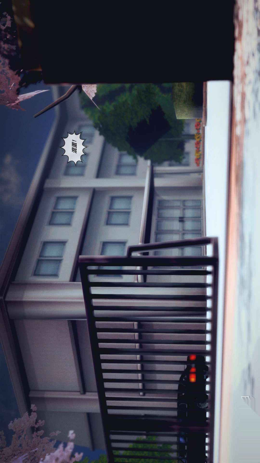 [3D]兽欲の末途第26章【第1话】