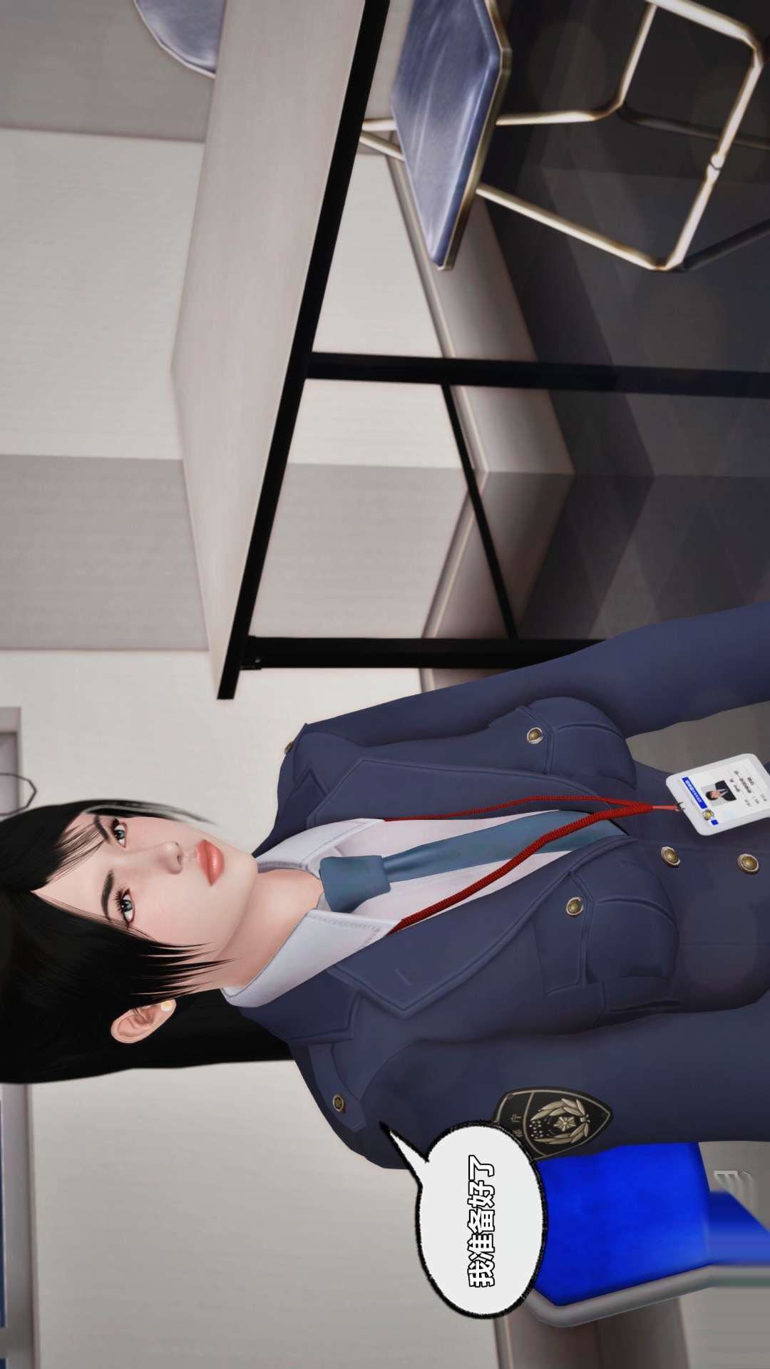 [3D]兽欲の末途第26章【第1话】