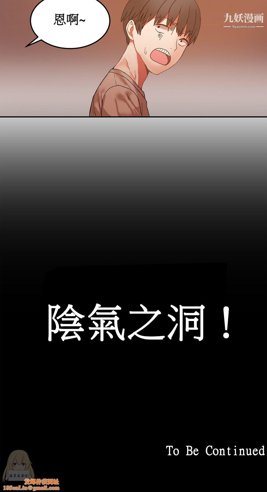 女宿舍管理员第06话