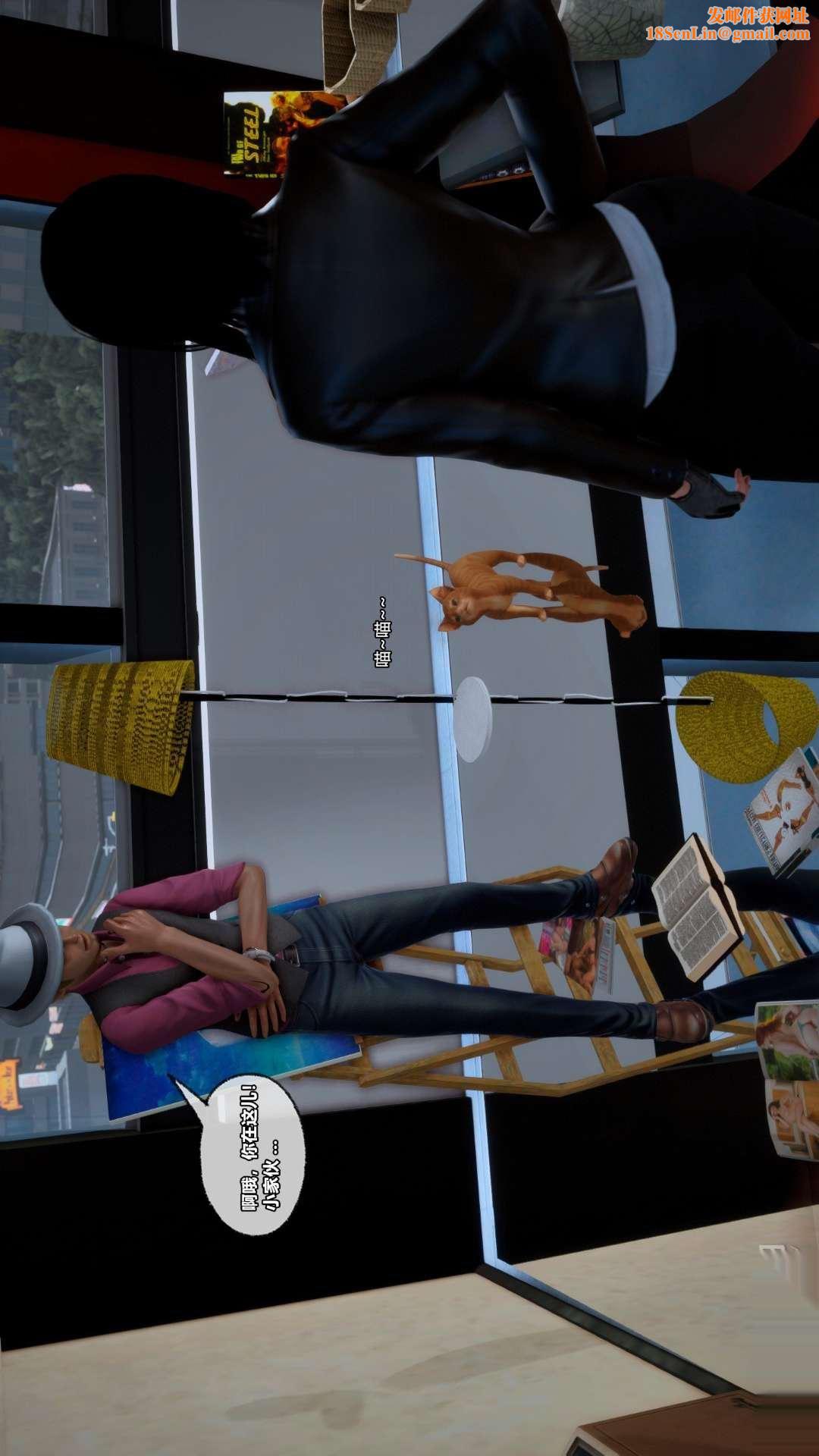 [3D]兽欲の末途第26章【第4话】