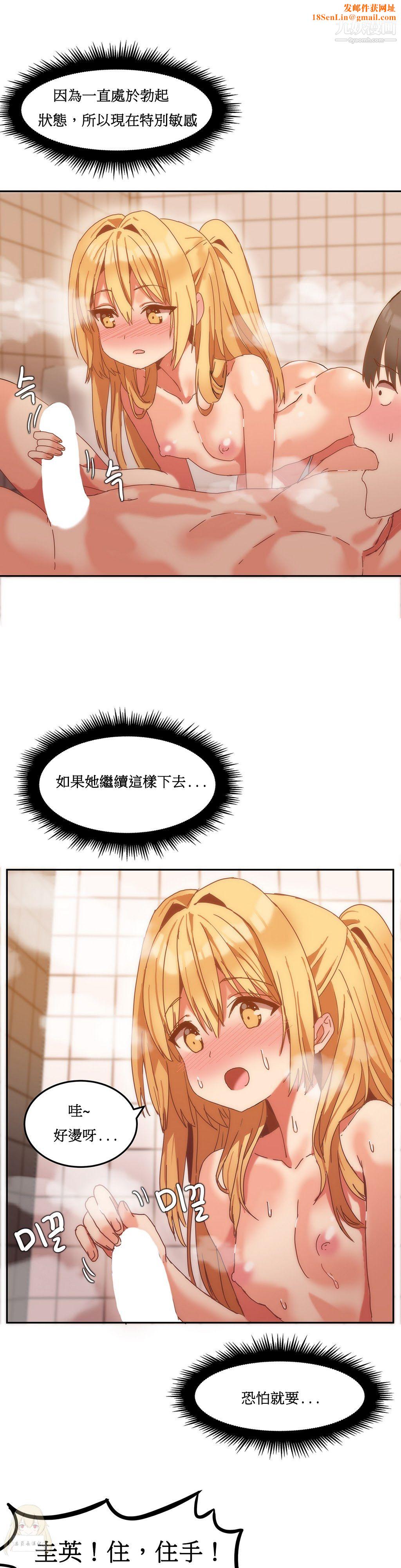 女宿舍管理员第09话