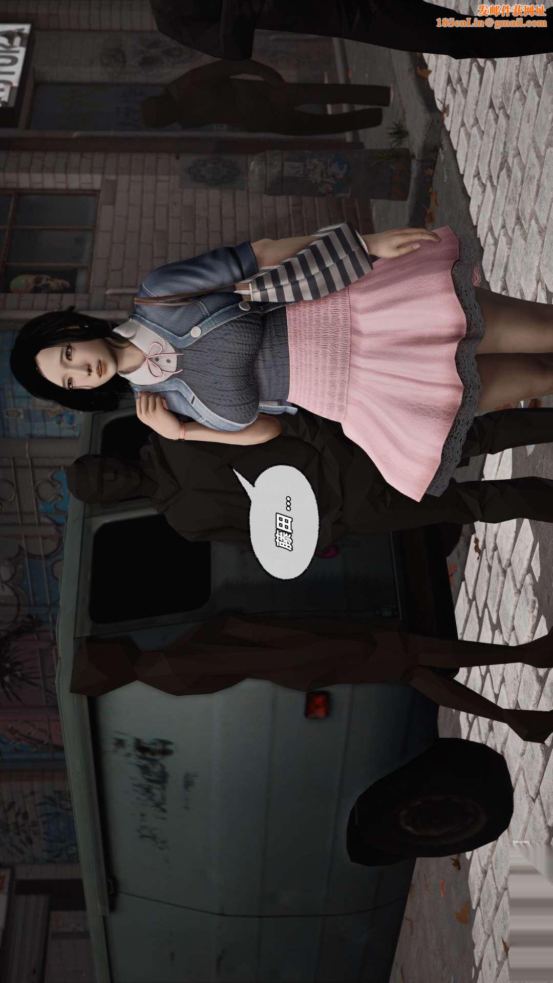 [3D]兽欲の末途第26章【第5话】