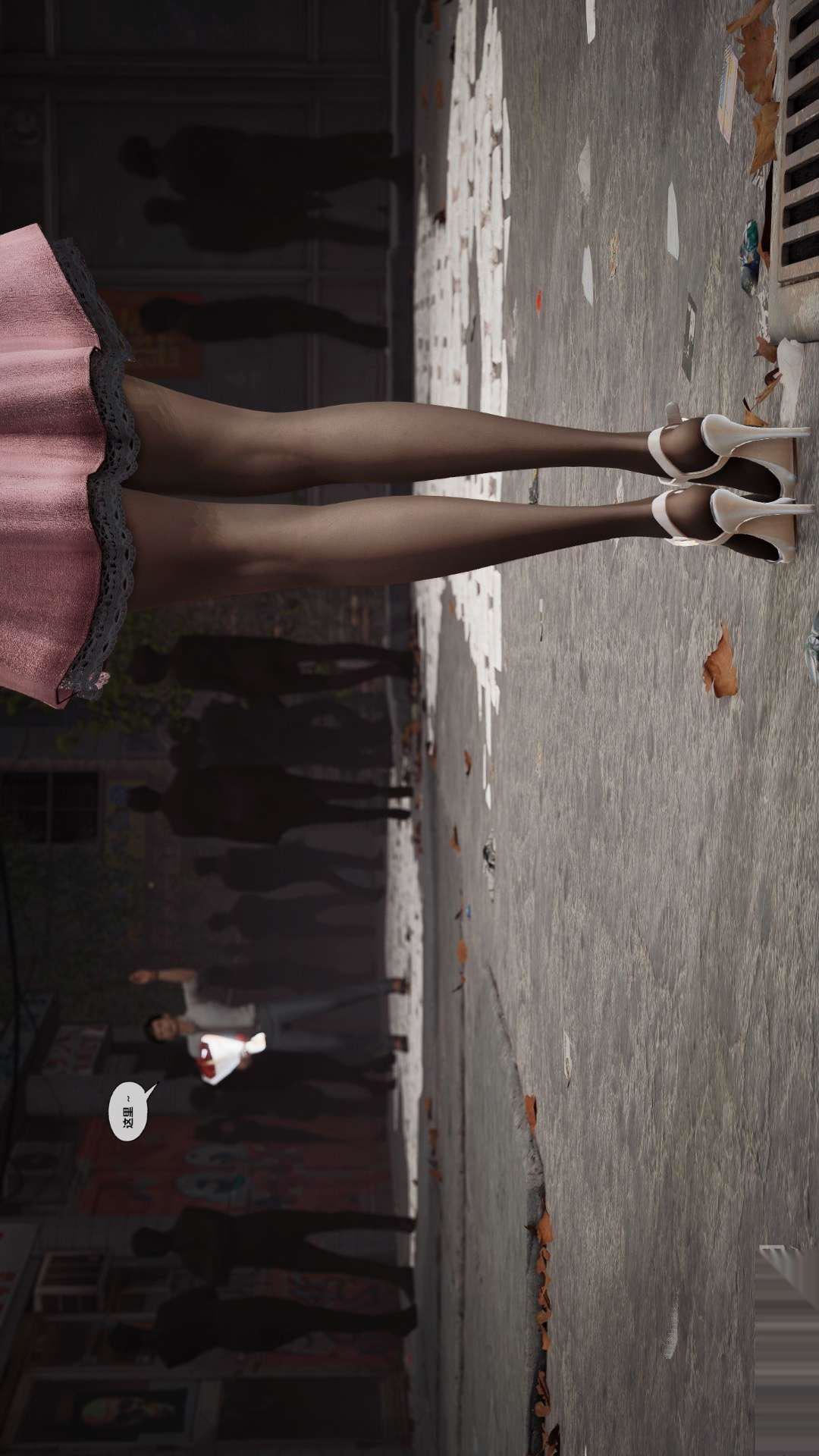 [3D]兽欲の末途第26章【第5话】