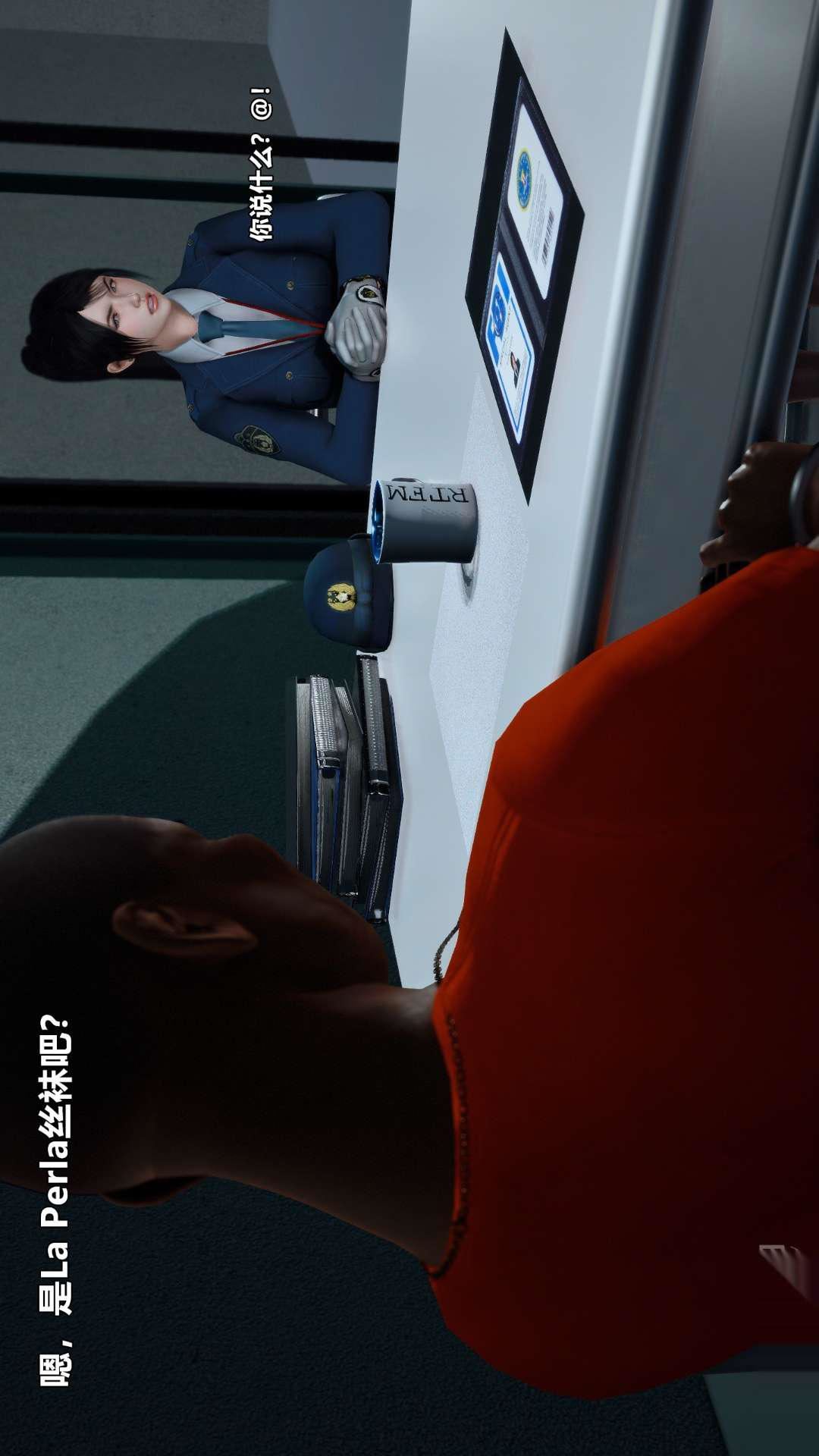 [3D]兽欲の末途第26章【第6话】