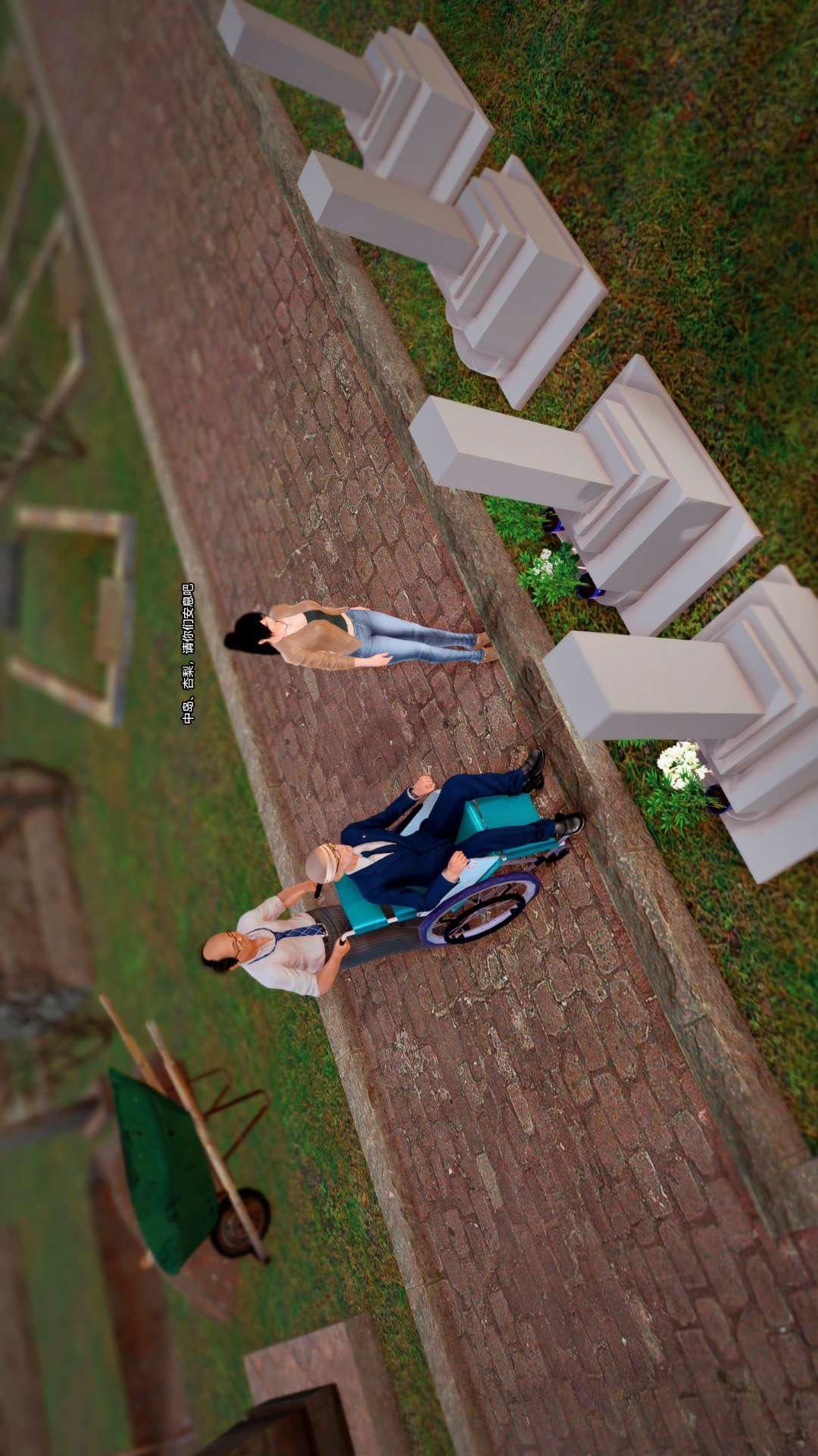 [3D]兽欲の末途第27章【第1话】