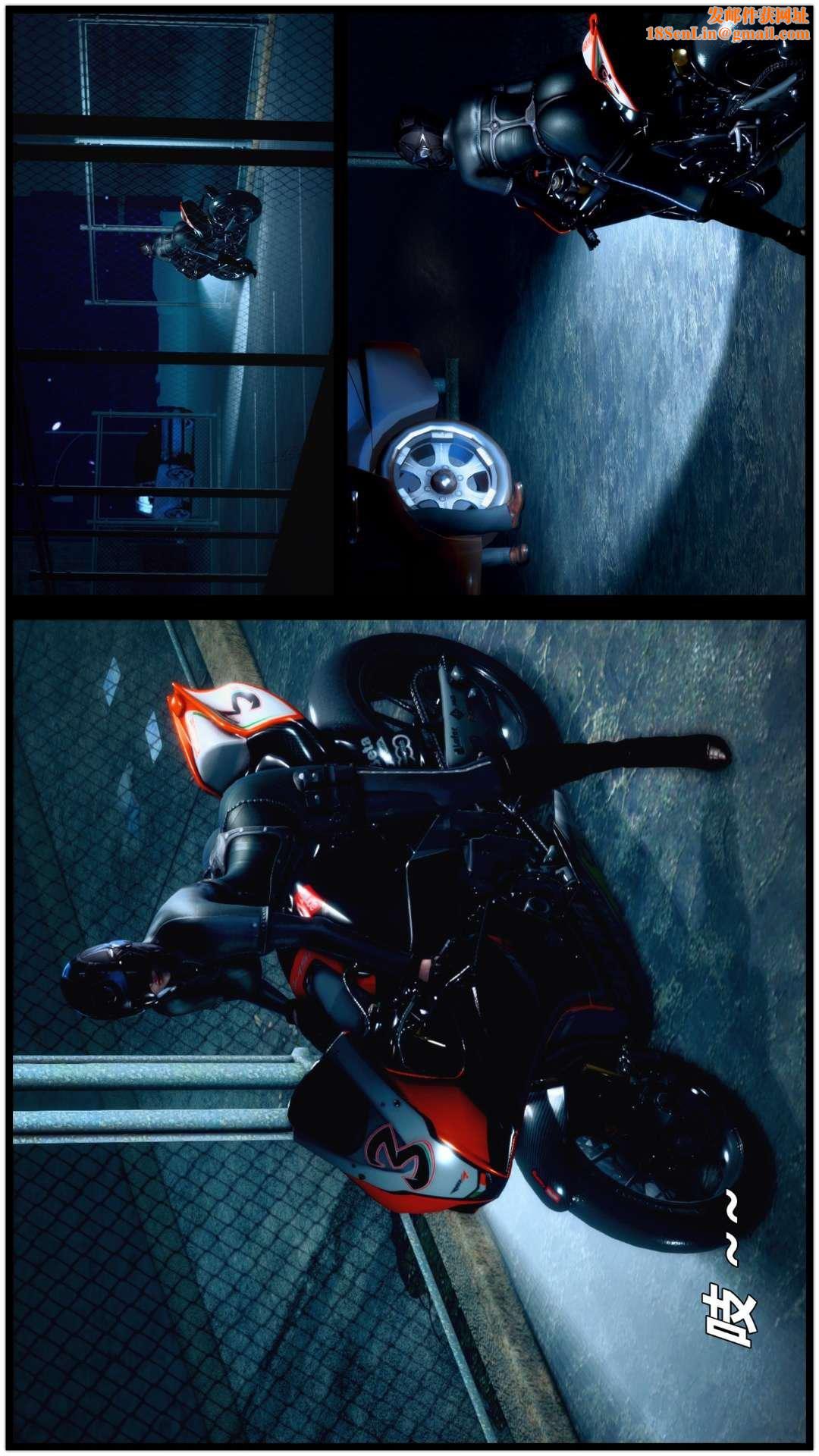 [3D]兽欲の末途第27章【第3话】