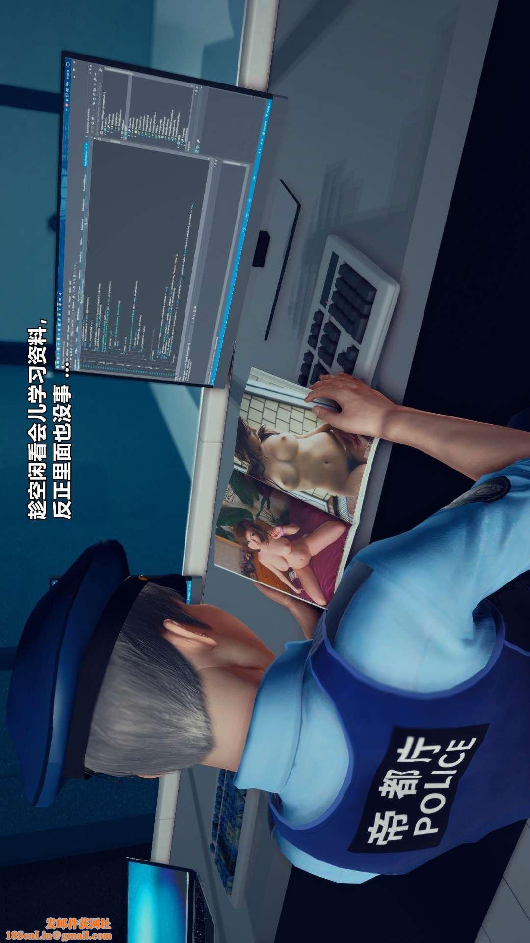 [3D]兽欲の末途第27章【第4话】