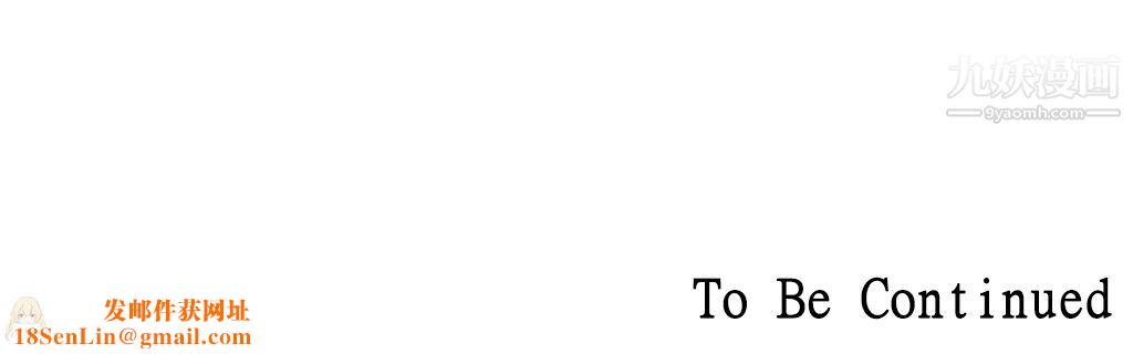 女宿舍管理员第17话