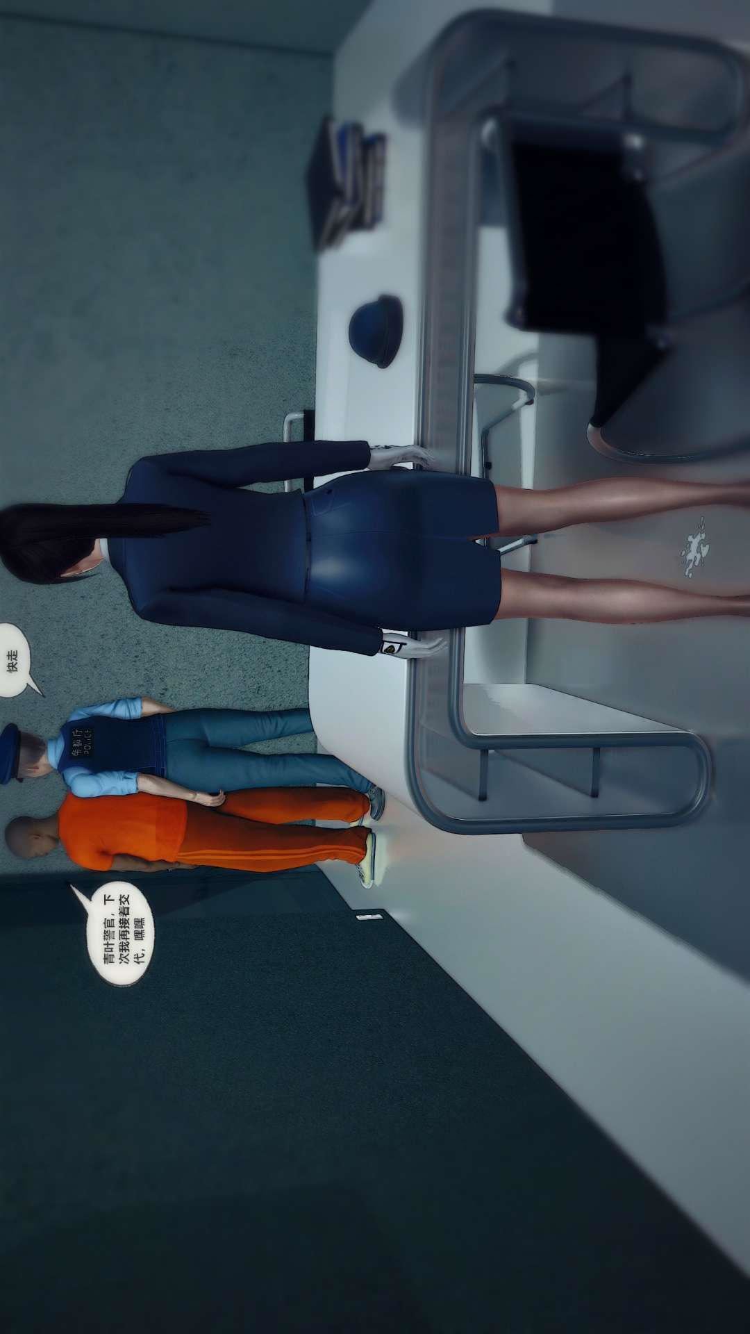 [3D]兽欲の末途第27章【第5话】