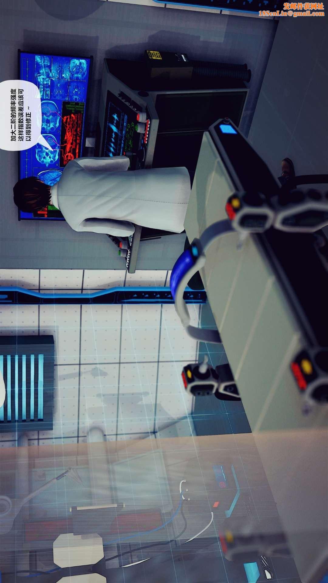 [3D]兽欲の末途第27章【第6话】