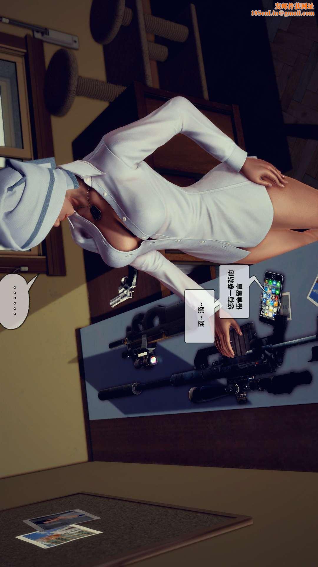 [3D]兽欲の末途第27章【第6话】