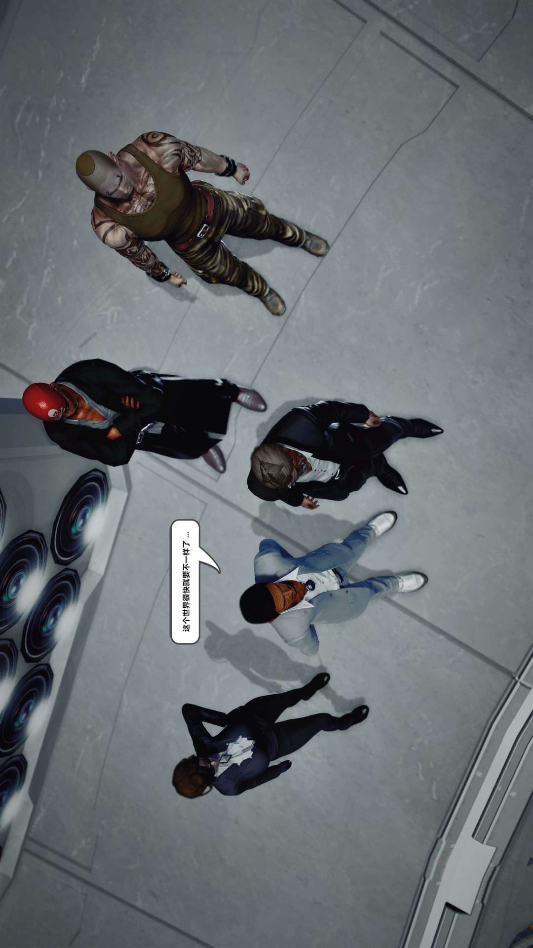 [3D]兽欲の末途第27章【第6话】